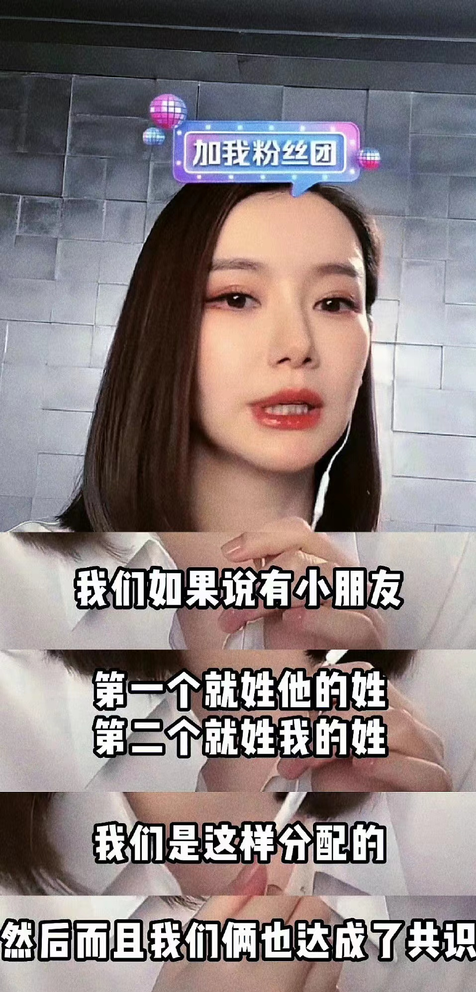 戚薇