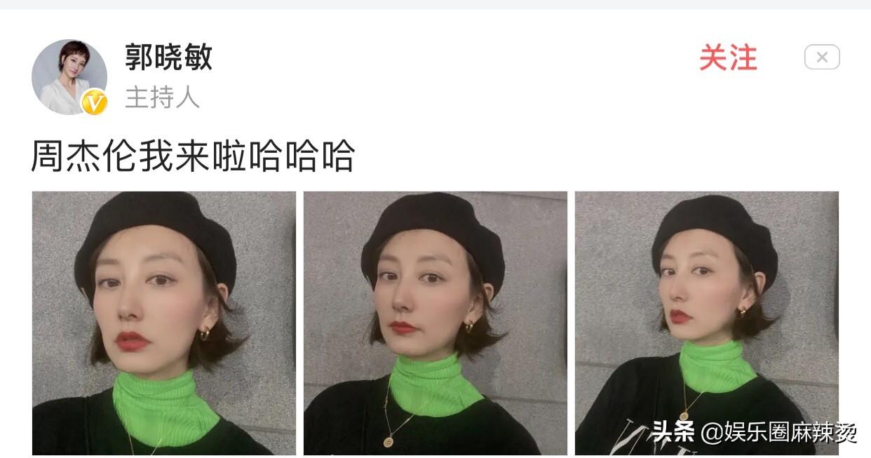 主持人郭曉敏曬自拍，膚白貌美氣質佳，跟老公李好越來越有夫妻相