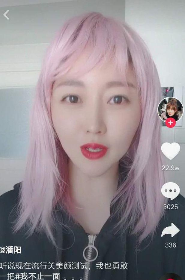 潘長江36歲女兒近照曝光！粉紅色頭髮似少女幾乎認不出！嫁富豪老公