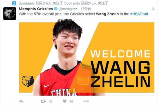 福建小夥王哲林殺進NBA 18歲時身高就達2.1米