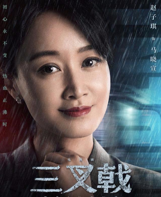 趙子琪開啟霸屏模式，半年內播了4部劇，可惜演女主角都得不到重視