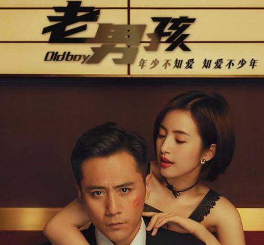 花式過招劉燁雷佳音 林依晨重返螢幕這樣感慨