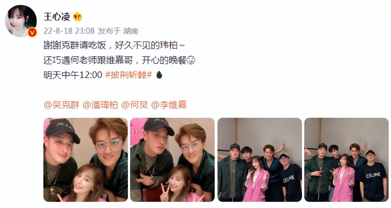 李維嘉罕見公開露面，和搭檔何炅合影，粉碎從湖南衛視離職的謠言