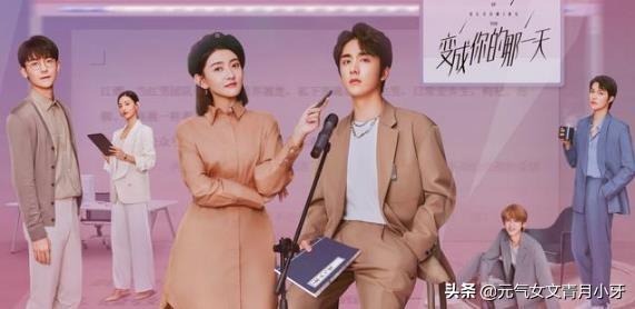 張新成梁潔新劇，最大的綠葉不是沈泊青伽樹而是昔日男神黃海冰