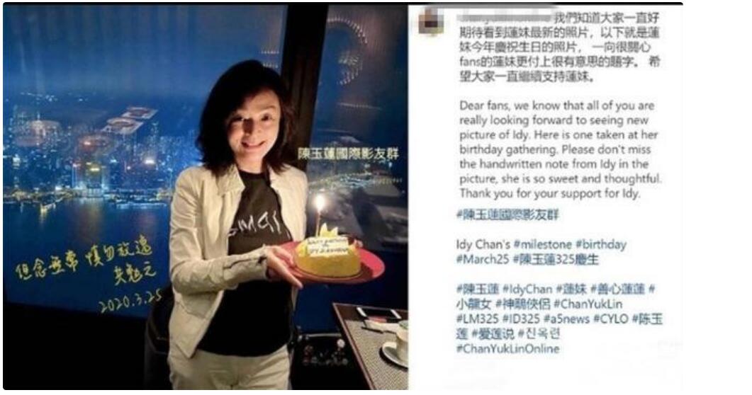 陳玉蓮近照曝光，最美小龍女敵不過歲月，皺紋增加只剩氣質