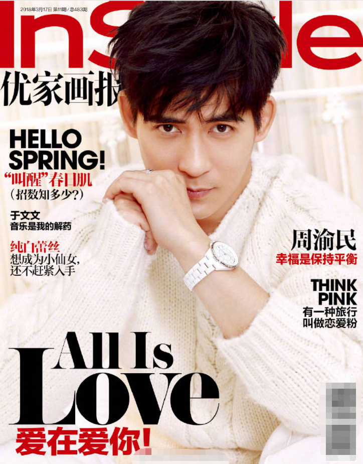 週渝民最新寫真曝光，瘦下來顏值秒殺鹿晗，就是這隻手錶也太娘了吧