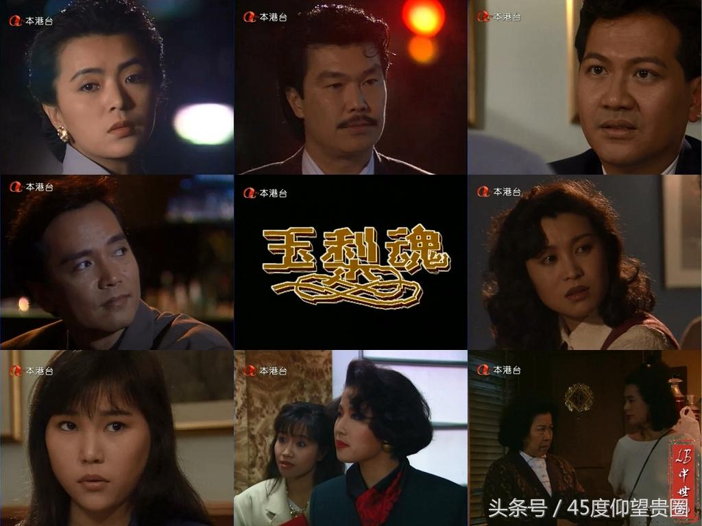 亞視懷舊經典：《情在亦舒-玉梨魂》陳玉蓮，黃允材，黃錦燊主演