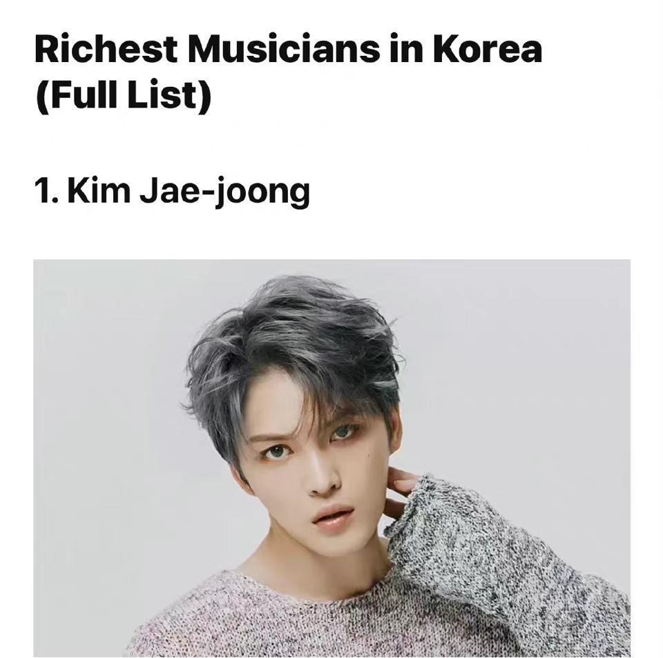 36歲金在中登頂2022年韓國音樂人富豪榜，網友：真是有錢又有顏