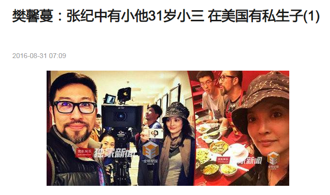 杜星霖個人資料簡介（嫁給大31歲的張紀中，婚後連生2胎）