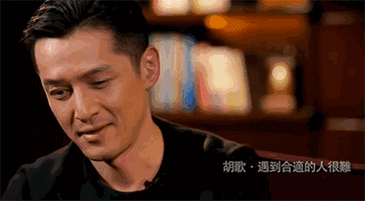 胡歌