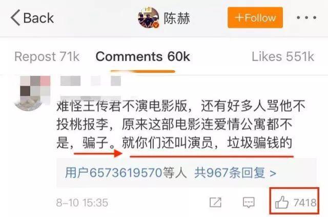 拋棄了《愛情公寓》的兩位帥哥，王傳君和金世佳到底誰更厲害？