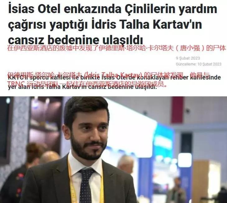 悲痛！唐小強確認罹難，楊迪曾發文祈求平安，其妻子二胎還未生產