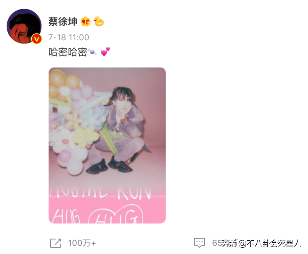 蔡徐坤音樂榜單第一，張藝興要引領華語樂壇，歌壇還有希望嗎？