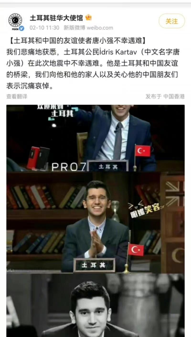 唐小強