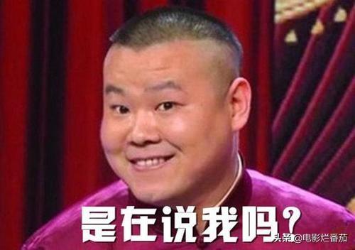 岳雲鵬，是該沉澱一下了！他的言行有一種溢出螢幕的“恥辱感”