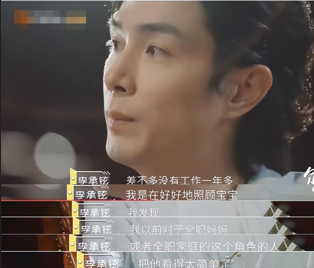 “女外男內”戚薇：其夫待業在家帶娃憂鬱，女兒lucky痴迷破爛蛋？