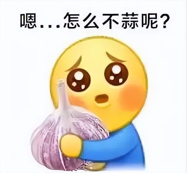 白鹿