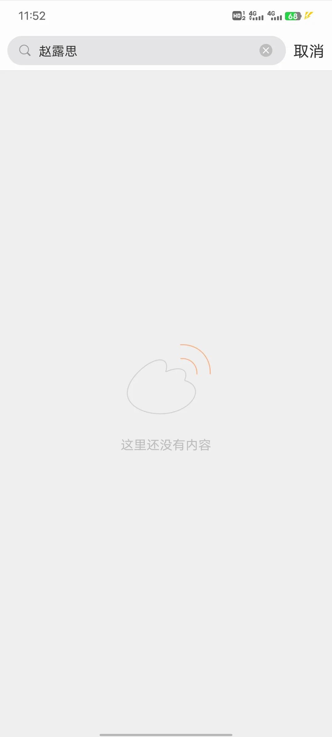王一博