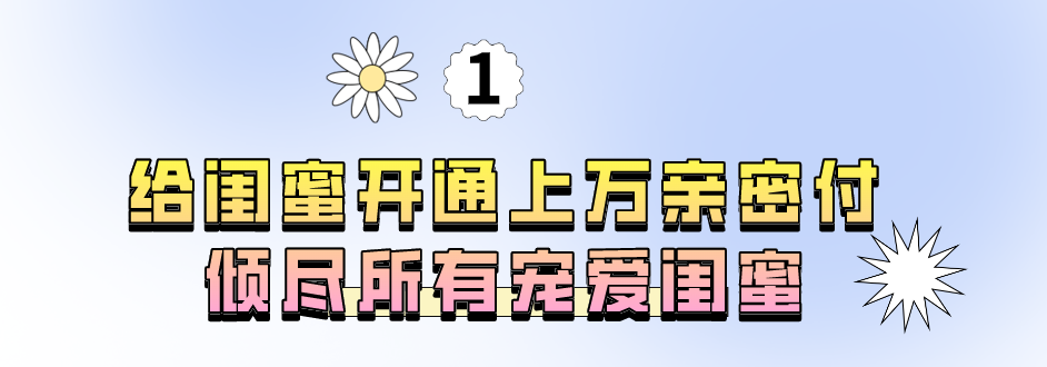 “強捧出道”白鹿：壓番關曉彤搶楊穎風頭，帶富閨蜜與眾男星傳緋聞