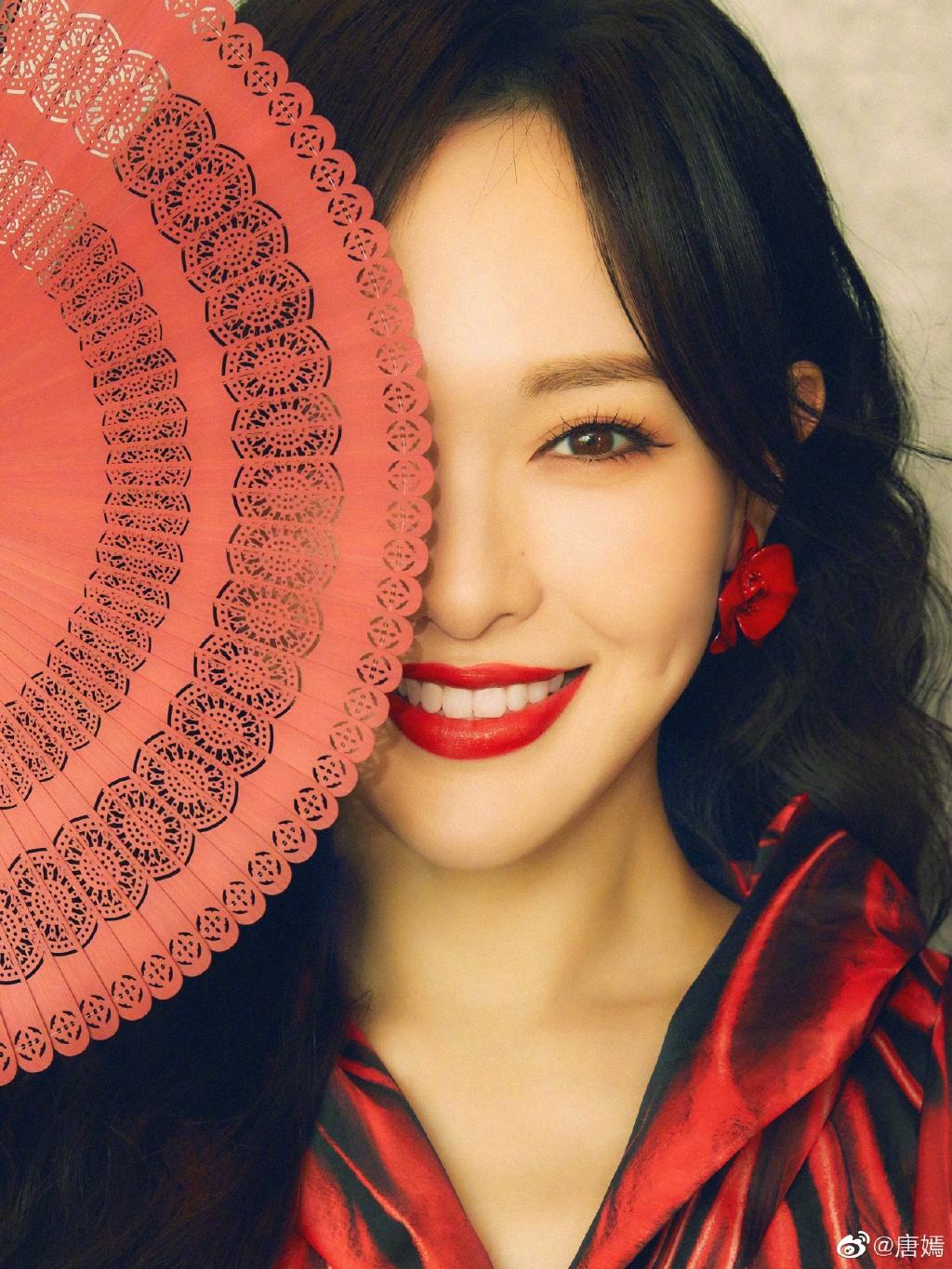 唐嫣