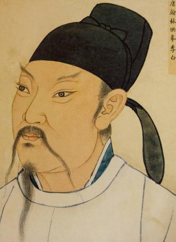 李白