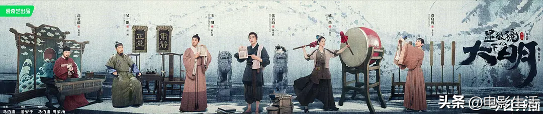 馬伯庸又推「王炸」劇，張若昀、王陽主演，前6集資訊滿