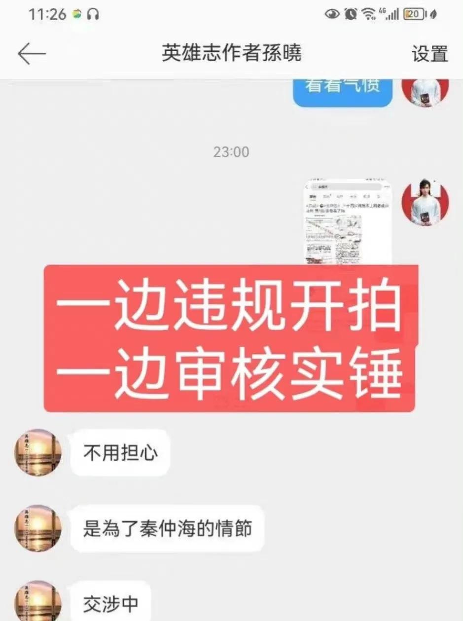 李一桐