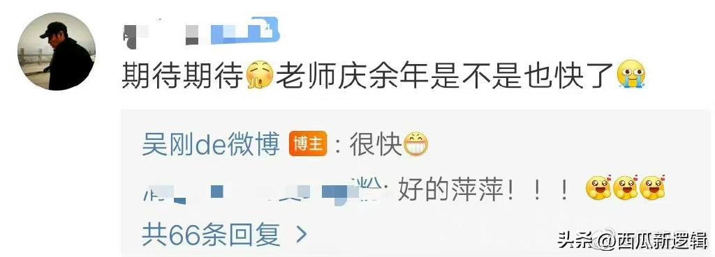 有生之年系列！吳剛：《慶餘年2》終於要跟大家見面了