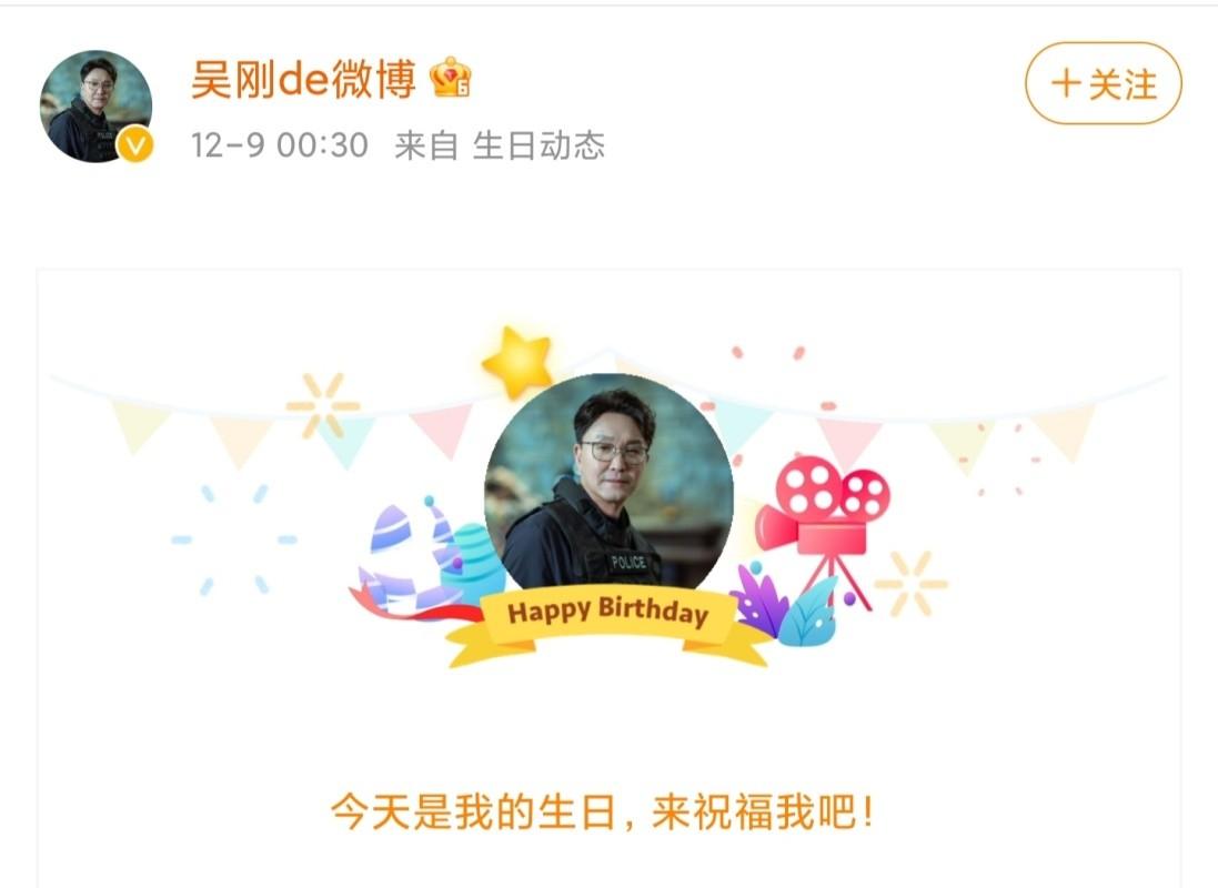 吳剛59歲生日，岳秀清曬兩人出遊照為其慶生，結婚30年恩愛如初