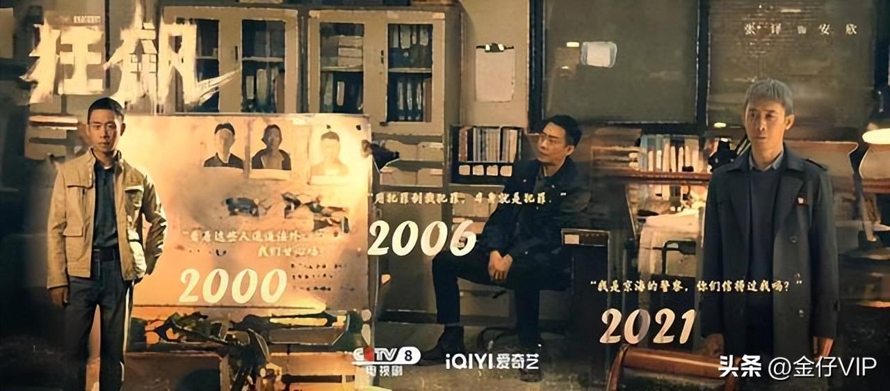 《狂飆》泰叔，誰演的才是真正的惡勢力，不得不說倪大紅