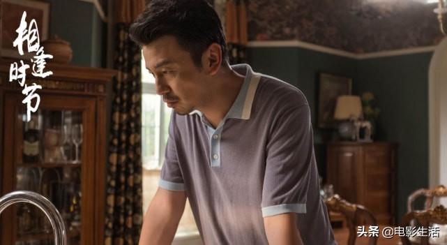 誰說《相逢時節》爛尾了？演員演技可太出彩了，雷佳音堪稱教科書