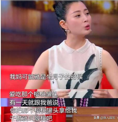 《人間水蜜桃》殷桃的“豪放情史”，以及她背後的6個男人