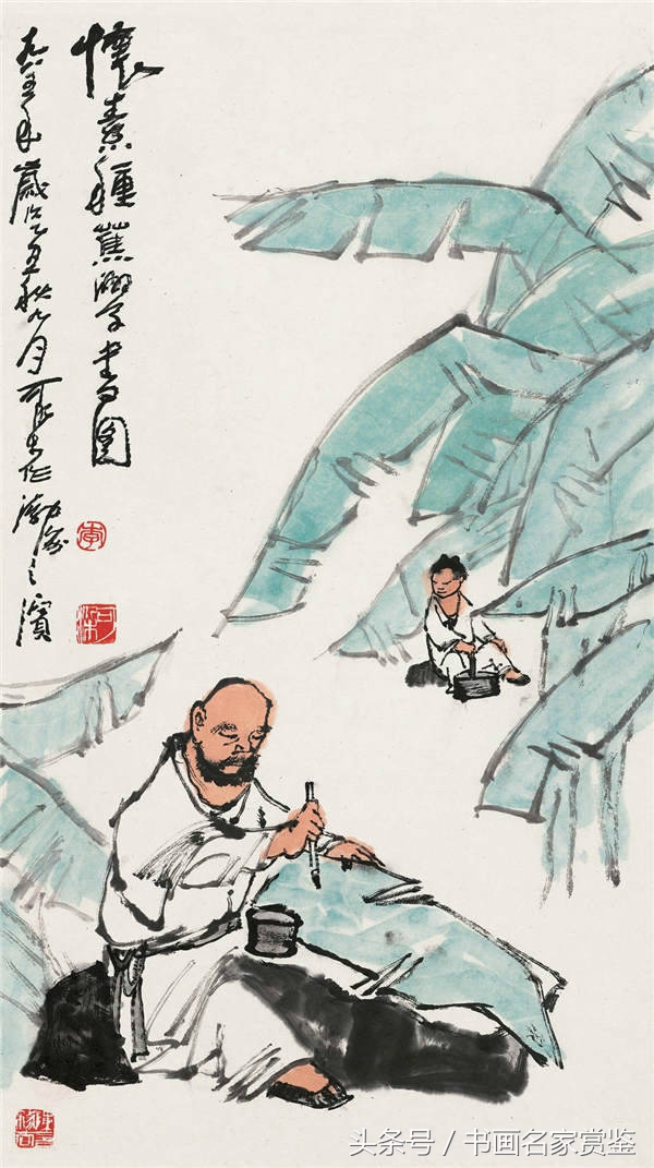 李可染