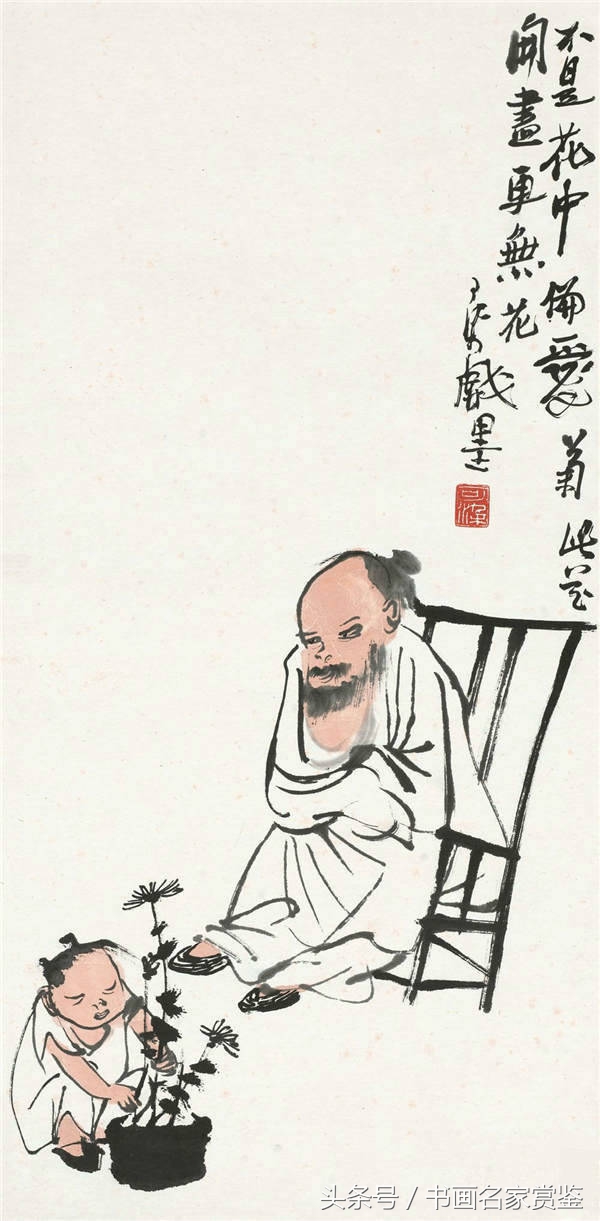 李可染