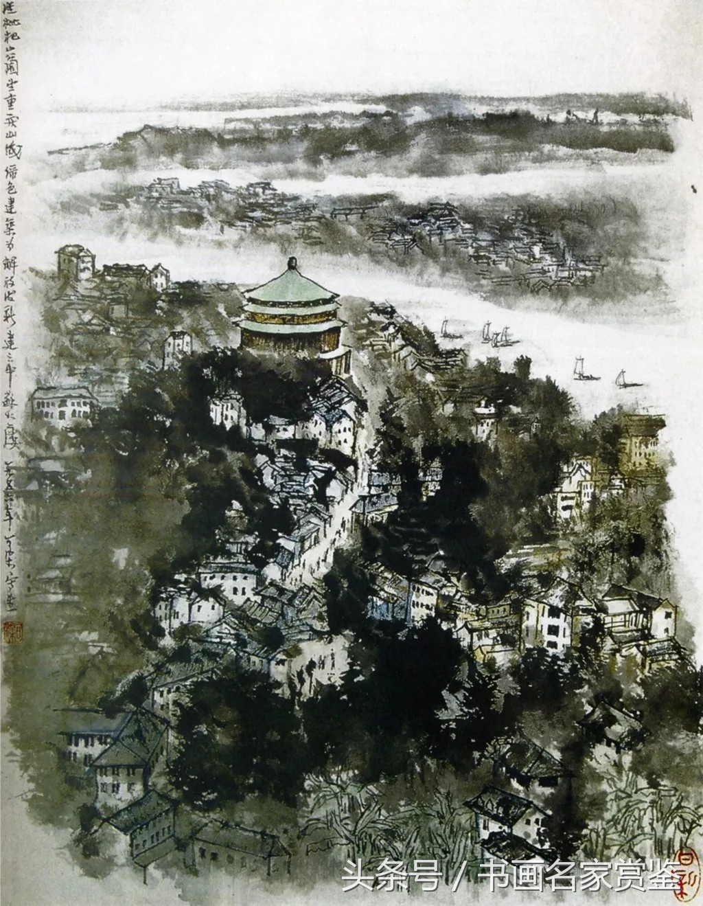 李可染