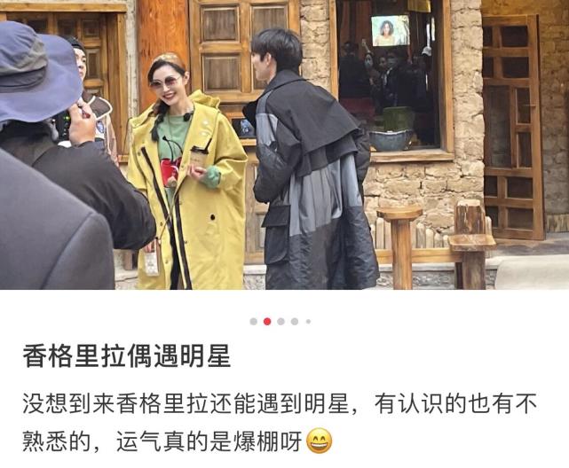 張歆藝袁弘夫婦錄綜藝，牽手摟肩秀恩愛，與竇驍何超蓮PK誰最甜