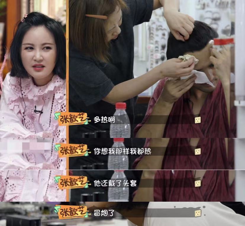 袁弘髮際線倒退惹張歆藝心疼，摘下頭套時，他的頭皮熱到冒“煙”