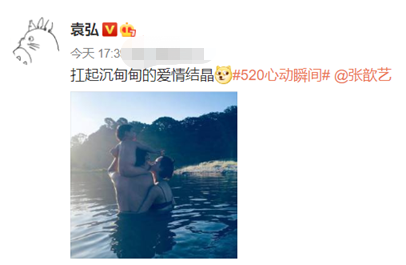 袁弘曬接吻照秀恩愛！扛起兒子毫不費力，張歆藝穿泳衣大秀好身材