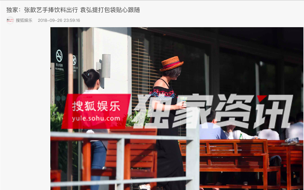 袁弘穿花襯衫和孕婦張歆藝同框，兩人看著像姊妹，穿搭也越來越像