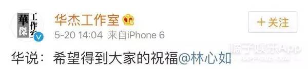 袁弘＆張殲藝：愛情無非是你在鬧他在笑，而你摔倒他還在笑