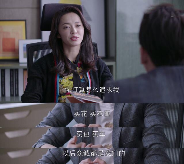 彭昱暢想拍吻戲的念頭又被姚晨掐斷，《都挺好》裡再成乖小弟