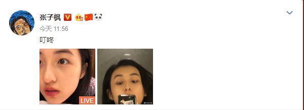 張楓無畏鏡頭懟臉，直男自拍角度遭吐槽，無意撞臉宋祖兒