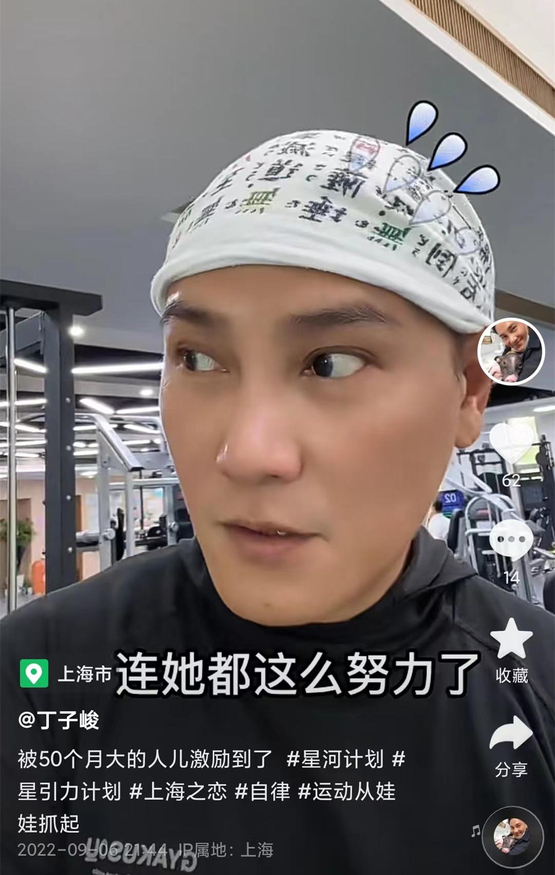 結婚16年無娃仍恩愛，娶內地女星為妻，港星丁子峻定居上海