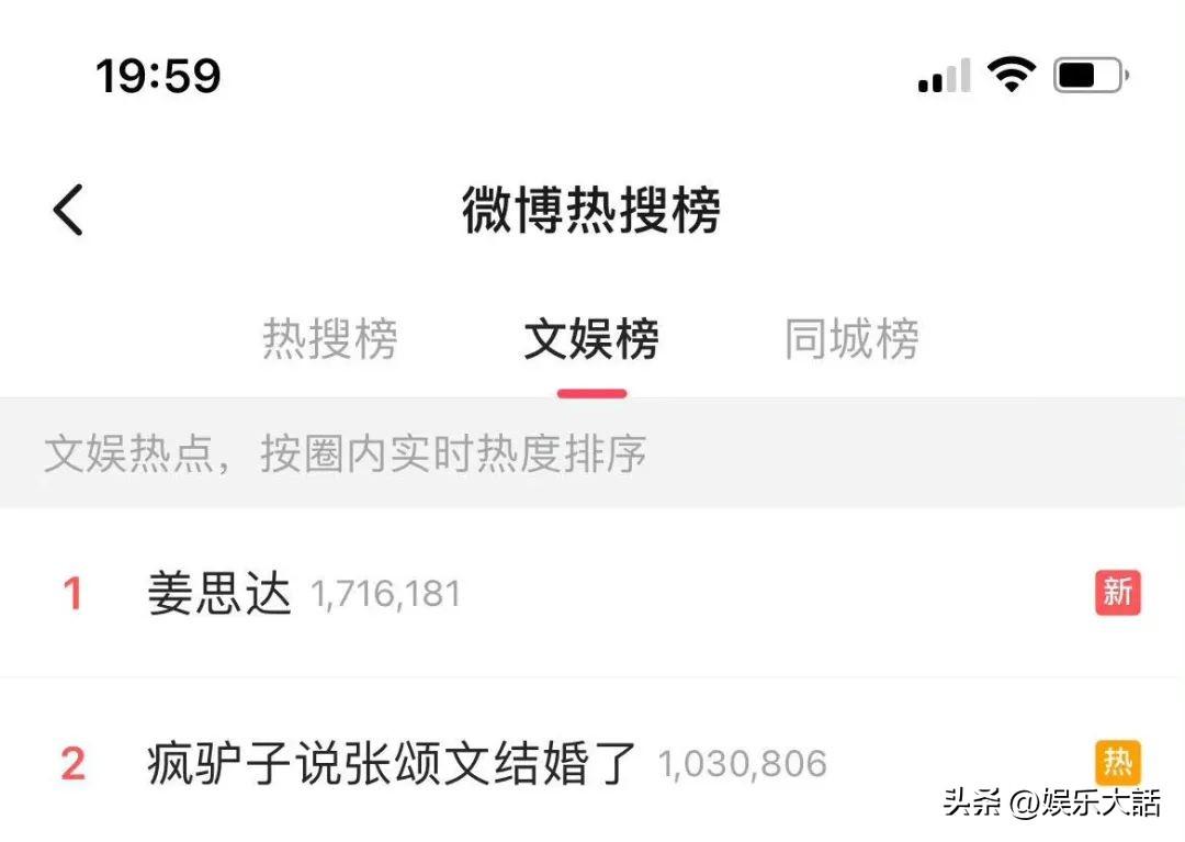 張頌文妻子貌美如花，自己還有菜園和“別墅”，網友：這才是最大贏家，