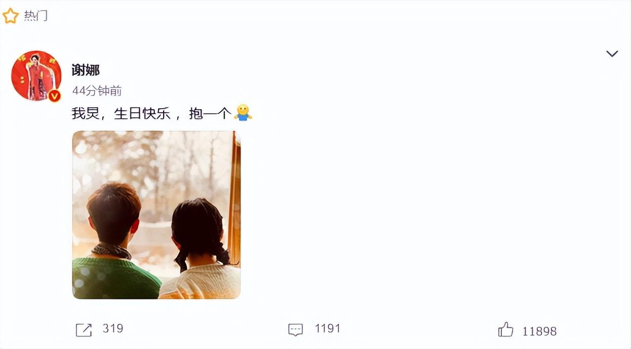 謝娜曬合照為「老搭檔」何炅慶祝49歲生日，祝友誼長存！