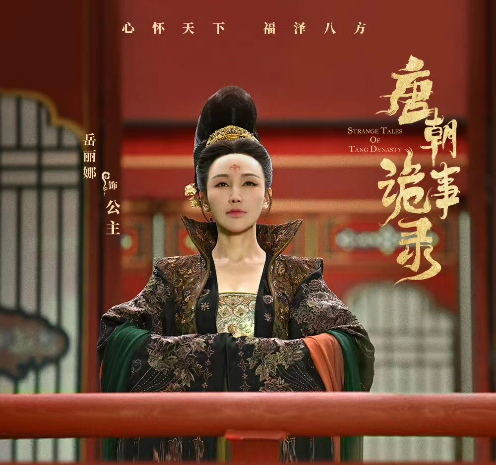 岳麗娜《娘道》中的柳瑛娘，被導演郭靖宇一手「捧著」紅的女人