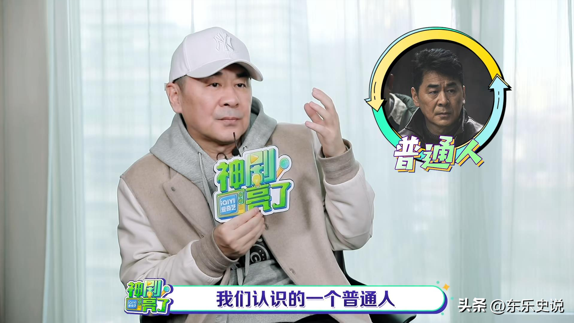 陳建斌在電視劇《塵封十三載》中的魅力有多高？