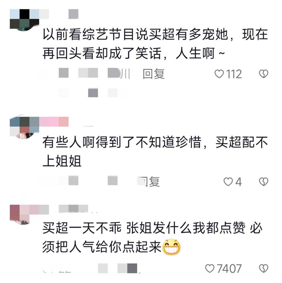 張嘉倪8年婚姻名存實亡，幸福甜蜜竟是逢場作戲？近況如何了