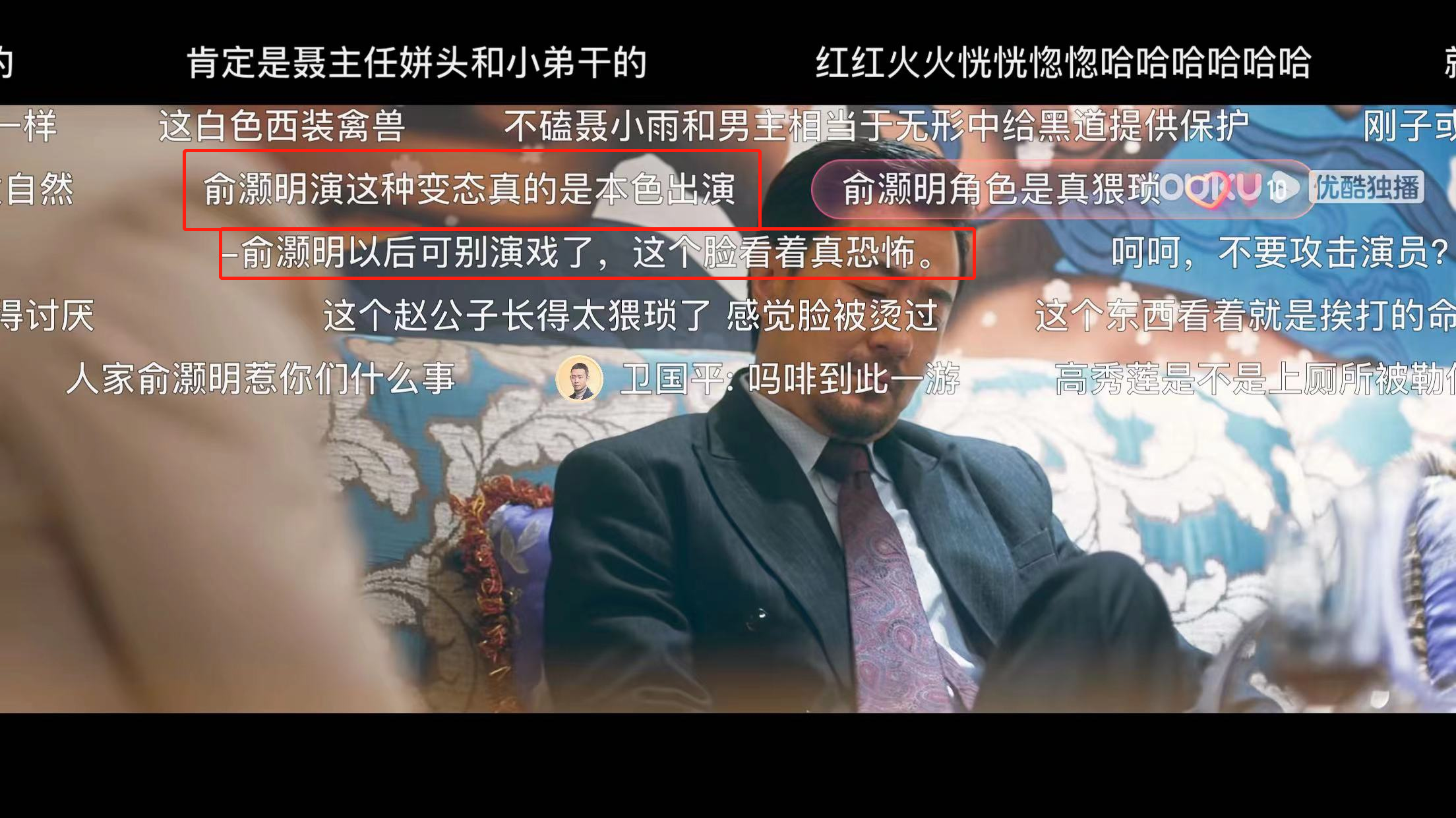 事業巔峰時被燒傷毀容的俞灝明，兩年後涅槃重生，當實力派演員