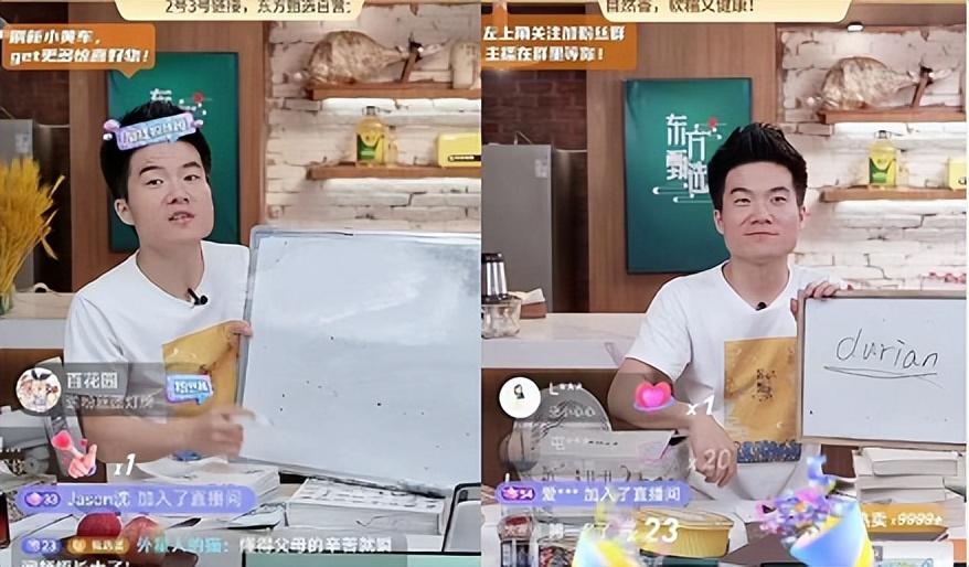 瘋了吧！誰說董宇輝不務正業？